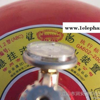 ABC干粉滅火器 懸掛式滅火器 6kg 標(biāo)準(zhǔn)型號(hào) 銷(xiāo)售多種規(guī)格