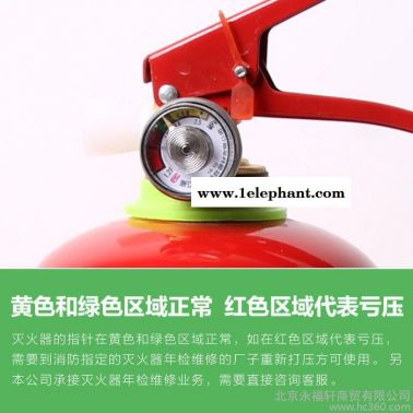 消防國標(biāo)滅火器 4kg滅火器4kg 干粉滅火器1kg車用家辦公用4kg包郵