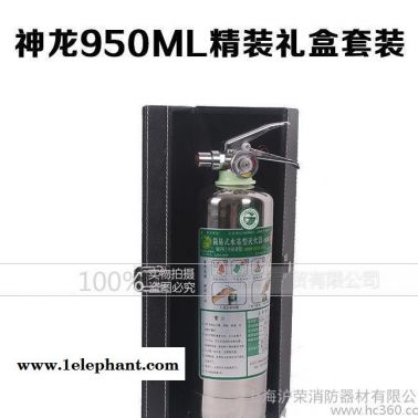 神龍不銹鋼滅火器車用MSWJ950B水基滅火器家用水系滅火器水霧滅