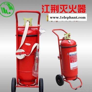 【江荊】推車(chē)式水基型滅火器  湖北直銷(xiāo)MPTZ/45L