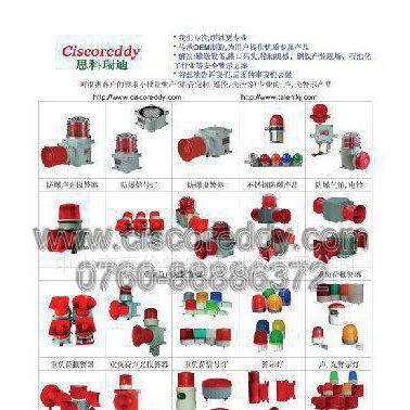 TLHPTL可充電 便攜式 警示燈 信號(hào)燈   指示燈