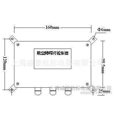 配套上海高空障礙警示燈控制器