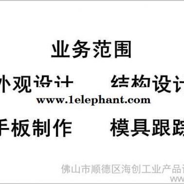 提供車用警示燈外觀設(shè)計蝎困、結(jié)構(gòu)設(shè)計录语、產(chǎn)品設(shè)計、渲染設(shè)計