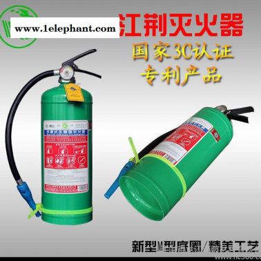 【江荊】MPZ/3 手提式車用滅火器3L 家用環(huán)保滅火設(shè)備