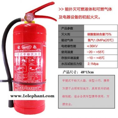 淮海國標 滅火器4kg 干粉 4公斤滅火器廠房辦公家用消防認證 包