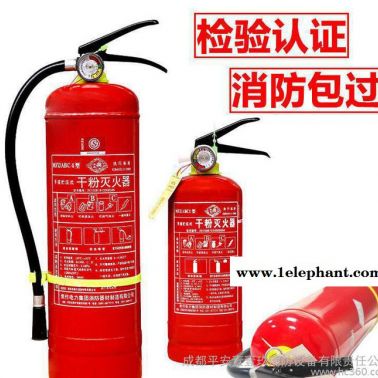 直銷4kg消防滅火器 手提式干粉滅火器2kg3kg8kg 車載用1公斤