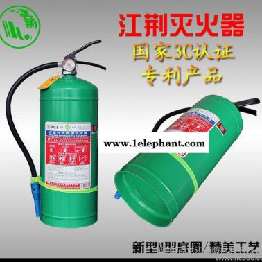 晉安消防【江荊】MPZ/6L手提式環(huán)保水基式 滅火器 家用/