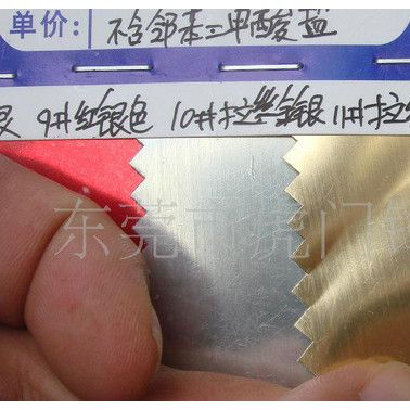 反光材料,反光PVC料,燈飾硬質(zhì)PVC料 D517