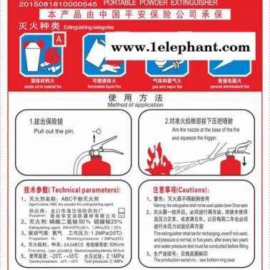 車載家用【綠消】3kg手提式干粉滅火器  MFZ/ABC3手提式滅火器 **