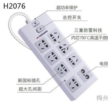 供應(yīng)公牛GN-H2076-3米防雷電源插座