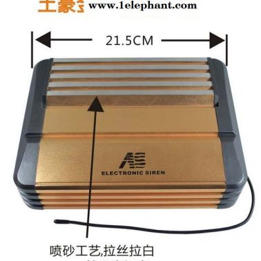 恒輝S8警報(bào)器 警報(bào)器廠家 警示燈廠家