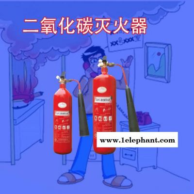 消防設(shè)備器材3kg二氧化碳滅火器