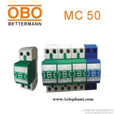 德國(guó)OBO浪涌保護(hù)器MC50-B/1+NPE開關(guān)型一級(jí)防雷浪涌保護(hù)器