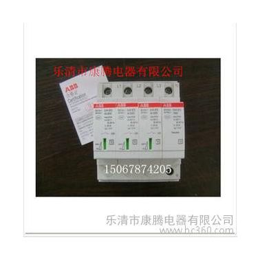 供應(yīng)ABBOVR BT2 3N-40-320 PABB浪涌保護(hù)器 防雷/電涌保護(hù)