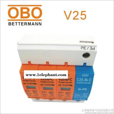 德國(guó)OBO避雷器V25-B+C/1+NPE/FS單相二線帶遙信防雷浪涌保護(hù)器