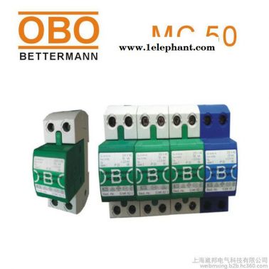 德國OBO一級浪涌保護器MC50-B/2火花間隙電源防雷器