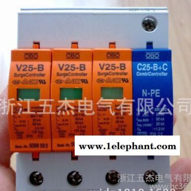 特價德國OBO V25-B+C防雷器浪涌保護器電涌保護器