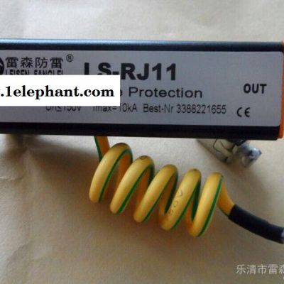 供應(yīng)RJ11電話信號(hào)防雷器衅洞、音頻浪涌保護(hù)器