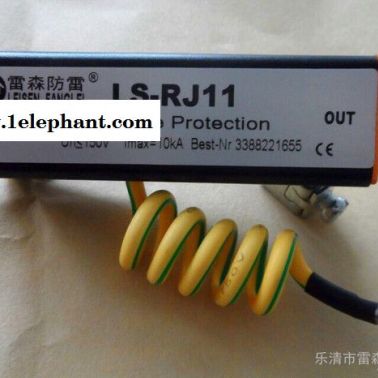 供應(yīng)RJ11電話信號(hào)防雷器距误、音頻浪涌保護(hù)器