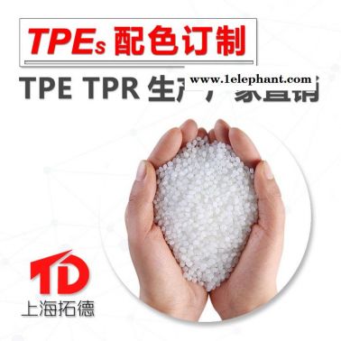 TPE防滑墊片