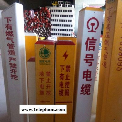 松航  交通安全警示標(biāo)志  玻璃鋼警示樁廠家  電力電纜標(biāo)志樁  固定警示柱