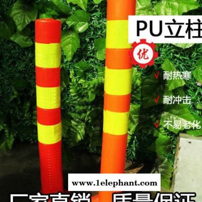 塑料警示柱 彈力柱 pu警示柱 pvc警示柱