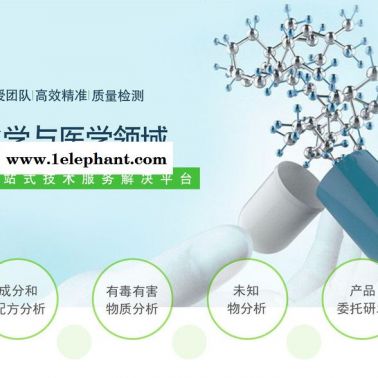 ZD防滑墊復合膠配方成分測試