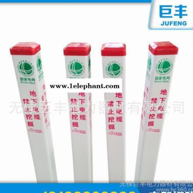 生產(chǎn) 電力電纜標(biāo)志樁 玻璃鋼固定警示柱 標(biāo)志樁可