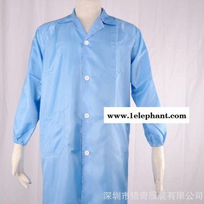 防靜電服及配件,服裝廠現(xiàn)貨促銷防靜電大褂衣催锯、防靜電衣服  防靜