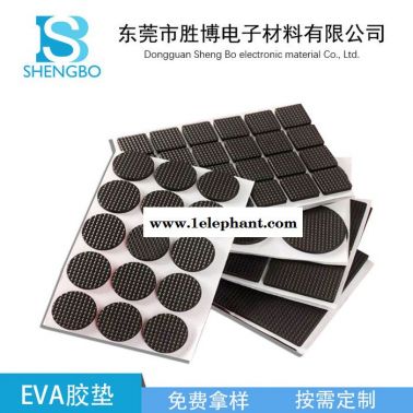 勝博 EVA泡棉墊片 單面背膠自粘防滑墊 EVA家具防滑膠貼 黑色網(wǎng)格墊片 可定制