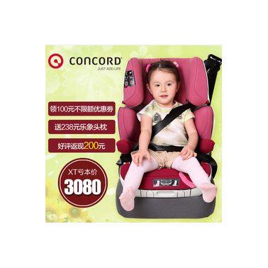 Concord兒童安全座椅注意事項(xiàng),兒童安全座椅防滑墊9t