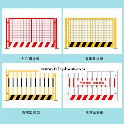 供應(yīng)工地護欄 井口防護網(wǎng) 洞口防護欄雄沃支持定制