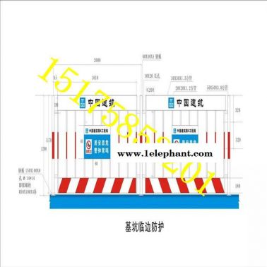 工地防護(hù)欄桿廠家 基坑周邊防護(hù)網(wǎng) 基坑圍欄價(jià)格 廠家現(xiàn)貨供應(yīng)