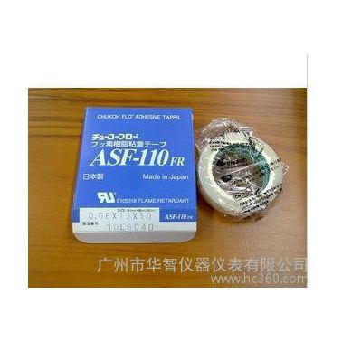 鐵氟龍高溫膠布ASF-110 耐高溫膠布 厚0.08寬19長(zhǎng)10M