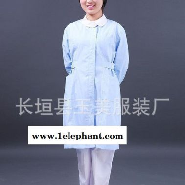 直批定做圓領(lǐng)護(hù)士服白藍(lán)粉色長袖裝店實驗服美容服護(hù)士白大褂