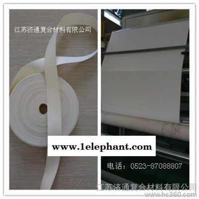 供應(yīng)耐電壓絕緣硅膠布（耐溫性凑保，防腐性冈爹，抗老化性能）