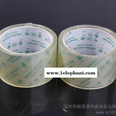 供應鑫瑞85W42透明封箱膠帶债苍、膠帶坠痒、膠布