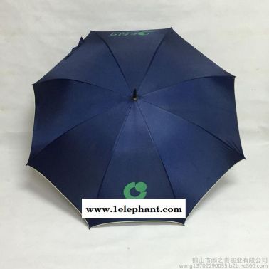 雨之貴廠家定制生產(chǎn) 23寸鋼槽傘架 采用防曬銀膠布 可印字LOGO雨傘 適用 銀行 保險 汽車 客戶贈禮等店鋪**活動