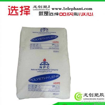 HDPE/伊朗石化/HD7000F,增強(qiáng)級薄膜級,用于垃圾袋