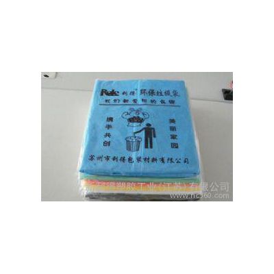 全新料垃圾袋教硫、彩色PE塑料膜叨吮、塑料袋