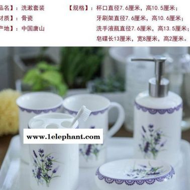 歐式骨瓷陶瓷浴室用品 漱口杯衛(wèi)浴五件套裝創(chuàng)意牙具洗漱套件