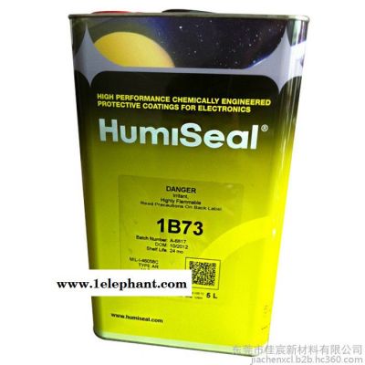 Humiseal 1B73丙烯酸三防漆線路板電子變壓器防水防潮絕緣披覆膠密封膠粘劑