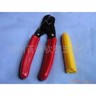 溫州** 工具手柄,護(hù)套，防塵護(hù)套冯丙，浸塑(圖)