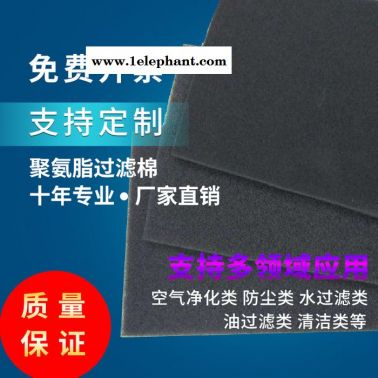 周口鄲城活性蜂炭窩狀過濾棉催化劑活性炭過濾棉歡迎咨詢選購