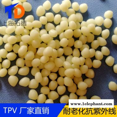 TPV塑膠防塵蓋