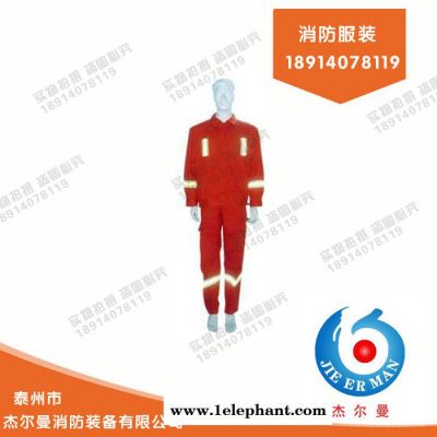 直銷各式消防服裝 消防裝備 消防搶險(xiǎn)救援服 新品