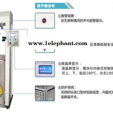 品德 PDTM-1 安全帽耐沖擊穿刺試驗(yàn)機(jī)