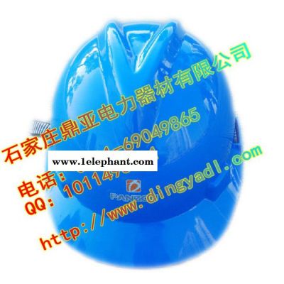 大連供應(yīng)鼎亞電工安全帽電力施工安全防護ABS安全帽**塑料安全帽廠家