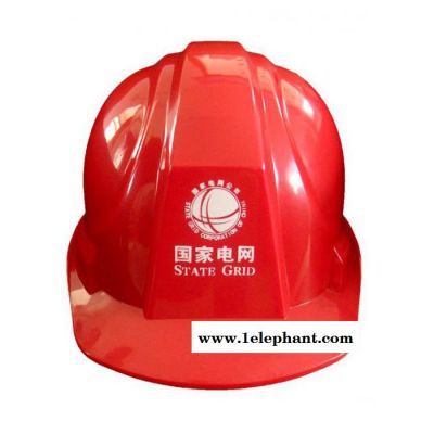 【四方工具】安全帽 建筑用安全帽 安全帽廠家 安全帽