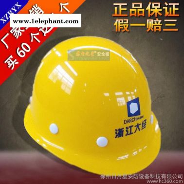 供應廠家專業(yè)批發(fā)勞動用品 安全勞保用品 電網(wǎng)用品 新款安全帽